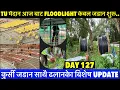 Download Lagu DAY 127 : TU क्रिकेट मैदानमा आजबाट FLOODLIGHT को केबल जडान शुरू