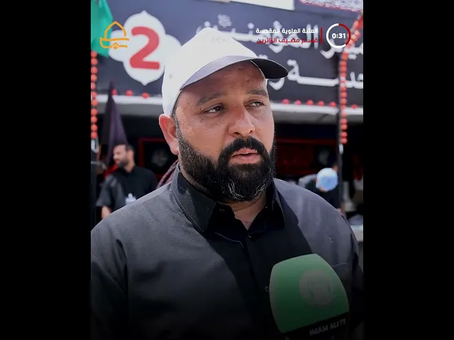 ⁣افتتاح الموقع الثاني لقسم المضيف من أجل تقديم أفضل الخدمات لزائري الاربعينية