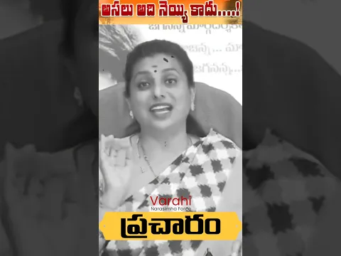 కల్తీ నెయ్యి వాడకం నిజమే! #pawankalyan #noghee #shorts #appolitics