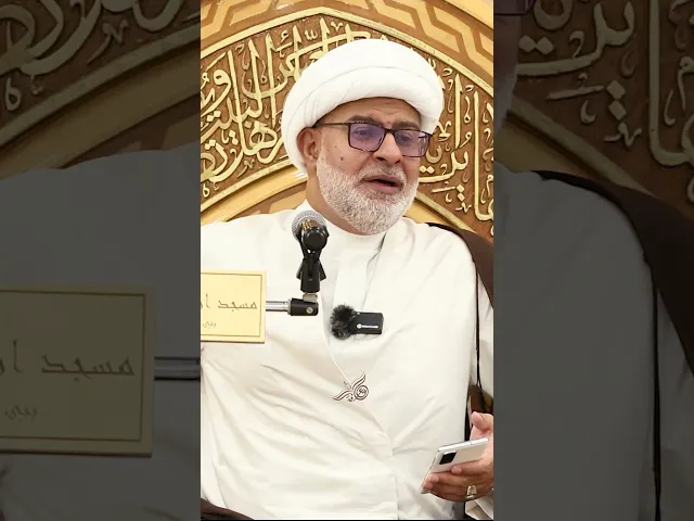 ⁣العلماء منارات الهداية وحصون الأمان