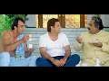 Download Lagu बचो के मुँह से निवाला छिनता है, तुम्हारे बाप के पास करता हु कहा मेरा अच्छा हो रहा हे - कॉमेडी सीन