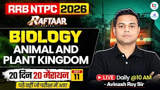 RRB NTPC Biology Marathon Class 2026 l Plant Kingdom One Shot l Railway Science Class By Avinash Sir
