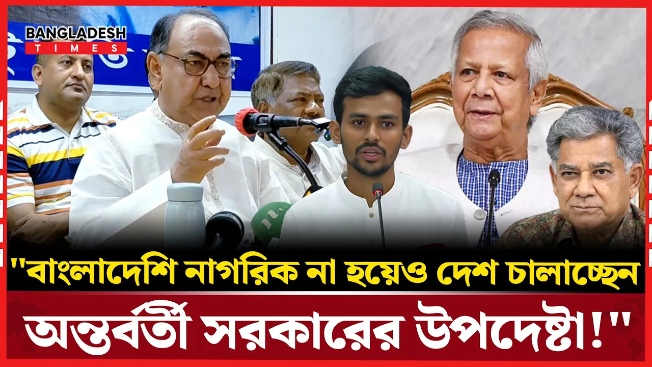 ইচ্ছাকৃতভাবে অপকর্ম চালাচ্ছে অন্তর্বর্তী সরকার