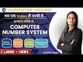 Computer Number System Binary Decimal Octal Hexadecimal All Conversion in One Shot CTA