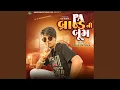 Download Lagu PA Brand Ni Boom