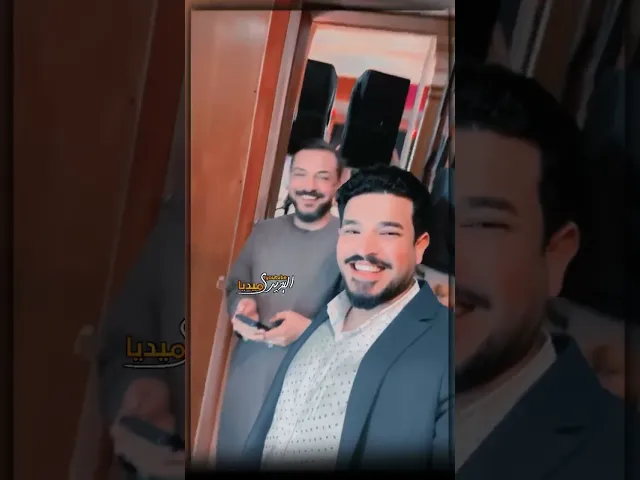 ⁣هذا الفلتر مو انا😂مزاح ملا قحطان البديري مع صديقة السيد منتظر