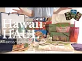 Download Lagu [ Hawaii Haul ] Hawaii Travel Shopping Highlights🇺🇸🌺 / Things I'm Glad I Bought Before Traveling🫧