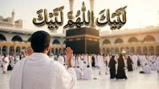 لبيك اللهم لبيك   تكبيرات العشر ذي الحجة  تكبيرات يوم عرفه تكبيرات عيد الأضحى لنجعلها تملأ الدنيا دندنها