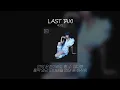 HEIZE(헤이즈) '새벽택시 (Feat. 이창섭)' Lyrics/가사