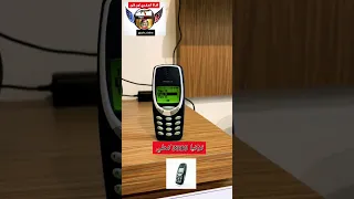 صوت رائع نوكيا 3310 كحلي Jualhpjadul Nokia Explore تكنولوجيا Online الجفري اون لاين Nokia3310 