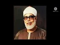 Download Lagu Tarhim Shubuh ( Mahmoud Khalil Al Husary )