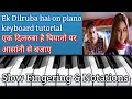 Download Lagu एक दिलरुबा है |Ek Dilruba Hai | Piano Tutorial |Slow Fingering | Notations|Keyboard Tutorial|Bewafaa