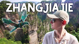 探索张家界真实的阿凡达山峰 | 中国视频博客