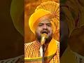 Download Lagu चमके शिवबाची तलवार 🚩 shivbaji talvar|Jagdish chavan|Ajay Atul|Indian idol Marathi|Anand shinde
