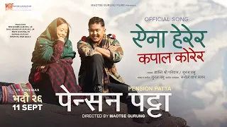 Aina Herera Kapal Korera || PENSION PATTA Movie Song 2026 || Manoj Gurung, Anusha Rai