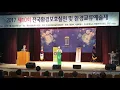 이선희 사랑은 만병 통치악  서울 예술 문회센타   대한민국환경문화패스티벌공연장 에서