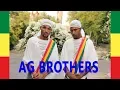 Download Lagu AG BROTHERS | ENDIYAW ZERAFEWA | እንዲያው ዘራፌዋ  | Ethiopian new 2018