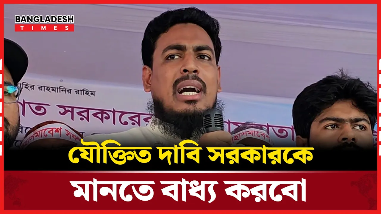 সরকারের কাছে যে দাবি জানালেন এনসিপি নেতা আক্তার হোসেন