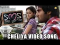 Download Lagu Siva Manasulo Sruthi-Telugu Movie Songs | Cheliya Video Song | Sudheer Babu | VEGA