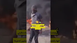 رقصة الحرية Free Palestine Freepalestine حركه الهنود الحمر 