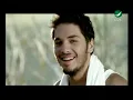 Ramy Ayach - Albi Mal -  رامى عياش - قلبى مال