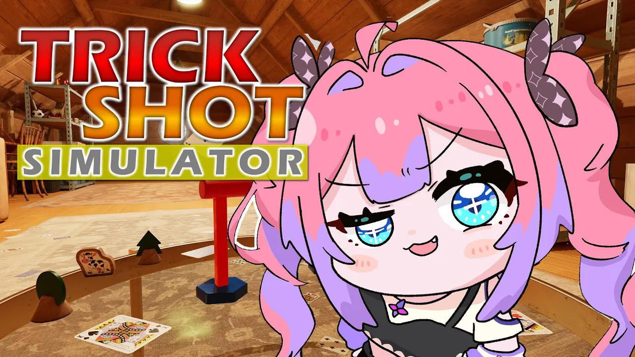 【 TrickShot Simulator 】運だけはいい女奇跡を起こせ【#綺々羅々ヴィヴィ #hololiveDEV IS #FLOWGLOW】