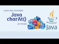Java charAt Method Explained in Hindi How to Use charAt in Java What is charAt in Java