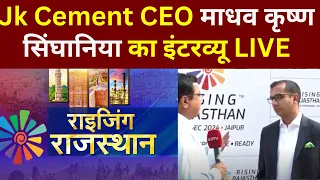 jk cement ceo madhav krishna singhania 3 ceo