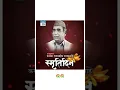 Download Lagu कर्मवीर दादासाहेब गायकवाड स्मुटिदिन ll Dadasaheb gaikwad smutidin ll stetus ll PM CREATION