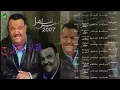 جاني  . نبيل شعيل