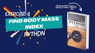 Coding Exercise Find the User s Body Mass Index Exercise-6 Malayalam Python Tutorial