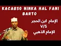 Download Lagu Isbar Bar Dhigid Imam thahabi Iyo Imam Ibnu Xajar Sh Xassaan Abu Salmaan