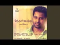 Download Lagu Adiyae Azhagae (From \