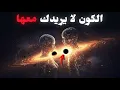 Download Lagu هل هذا هو السبب الحقيقي لفشل علاقاتك⁉️
