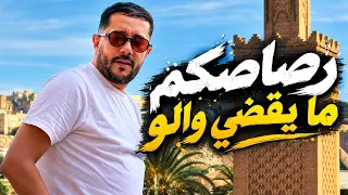                                              رصاصكم ما يقضي والو                 دندنها