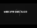 [댄스가수의 발라드 명곡] 내 안의 그대 - 업타운 (1997, 가사포함) UPTOWN - You inside me