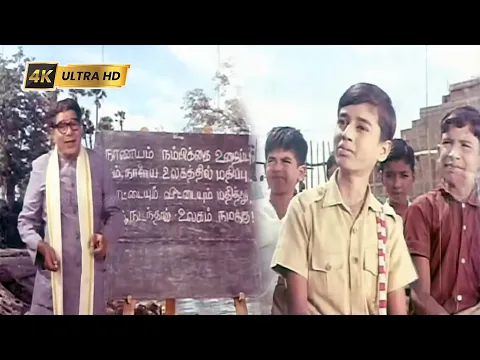 Agaram Tamizhukku Sigaram - YouTube