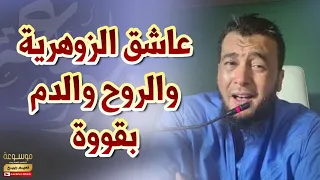 رقية إبليس ملك مارد صاحب التيجان عاشق الزوهرية الروح الدم بقوة السحر الأسود 