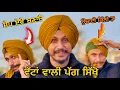 Lagu How to tie wattan wali Pagg ✅ 6 mtre 🔥 best tips 