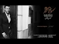 كاظم الساهر - شؤون صغيرة | Kadim Al Sahir - Shououn Saghira