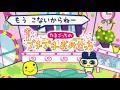 Download Lagu 何回やっても面白すぎる「たまごっちのプチプチおみせっち」という伝説のゲーム