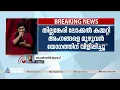 ആകാശ് തില്ലങ്കരി വിഷയം ചര്ച്ചചെയ്യാന് മട്ടന്നൂരില് സിപിഎം അടിയന്തര യോഗം |Akash Thillankeri