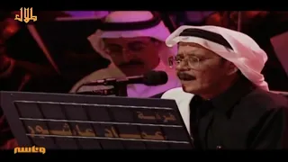 طلال مداح المقدمة أنادي ع اللي غدا بالليل 