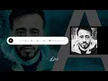 نصرت البدر - مو شغلتك | Nasrat Albader - Mo Shagheltak [Official Lyric Video] (2023)