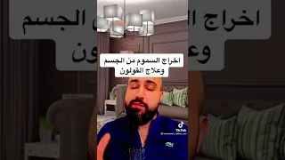 فوائد اللومي المجفف 