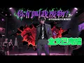 Download Lagu 【已完结💥】热血无敌+快意恩仇+杀伐果断+爆燃爽文！！既然是仇人，那就杀吧，挡我者，死！！！《你们叫我废物？却不知我修魔万年重回都市》#重生 #逆袭 #修仙 #小说 #南风故事会