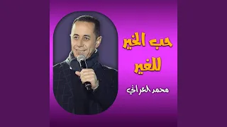 يا هلا بضيف الرحمن 