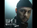 Якби не ти (Remix)