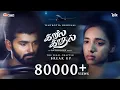 Lagu Kaarla Kaadhal Final Chapter : Breakup | A Journey of Love and Fate | Ft.Nikhila \u0026 Jaiseelan