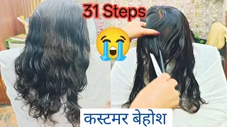 31 steps🤭यह कटिंग देख करके क्लाइंट्स बेहोश /Client Fainted after seeing her cutting in long hair